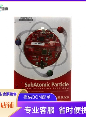 YR8CSPB【SUBATOMIC PARTICLE BOARD R8C/25】开发板 套件 编程器