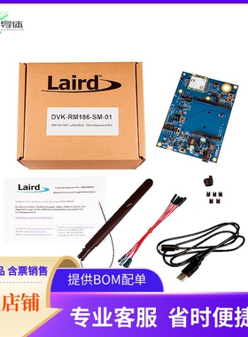 DVK-RM186-SM-02【DEV KIT, INTELLIGENT LORA/BLE EU】开发板