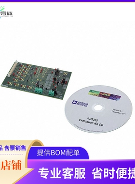 EVAL-AD5222SDZ【BOARD EVAL FOR AD5222】开发板 套件 编程器