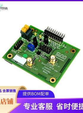 EV9710【CMX971 EVALUATION KIT】开发板 套件 编程器