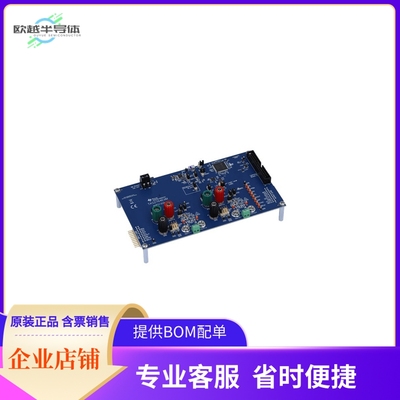 TAS2764EVM【DIGITAL INPUT MONO CLASS-D AUDIO】开发板 套件