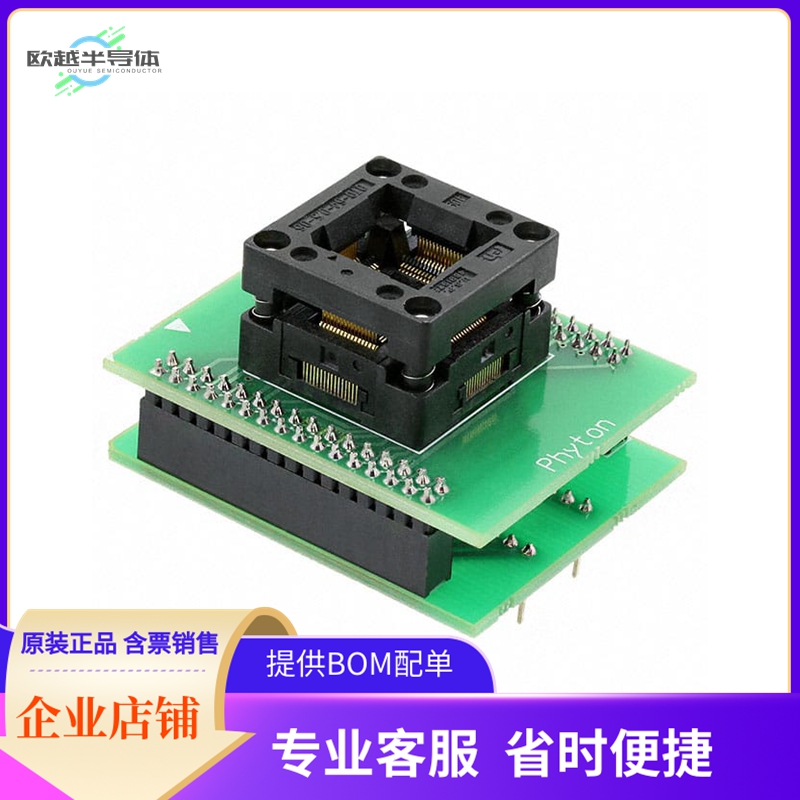 AE-Q64-LPC2000【ADAPTER SOCKET 64-QFP TO 40-DIP】开发板 套