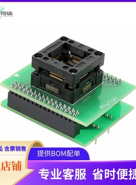 AE-Q64-LPC2000【ADAPTER SOCKET 64-QFP TO 40-DIP】开发板 套