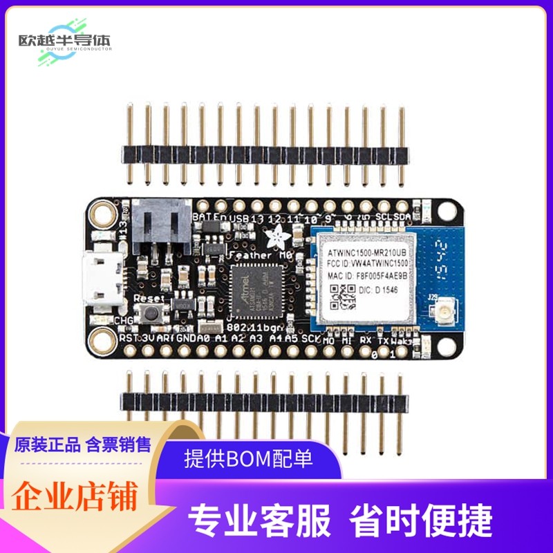 3061【ADAFRUIT FEATHER M0 WIFI WITH UF】开发板 套件 编程器