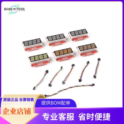 KIT-19297【QWIIC ALPHANUMERIC DISPLAY KIT】开发板 套件 编程