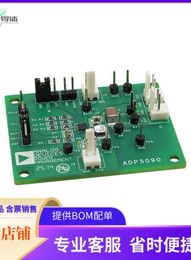 ADP5090-1-EVALZ【EVAL BOARD SYNC BOOST DC REG】开发板 套件