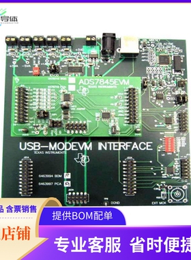 ADS7845EVM-PDK【KIT EVAL FOR ADS7845 W/SOFTWARE】开发板 套