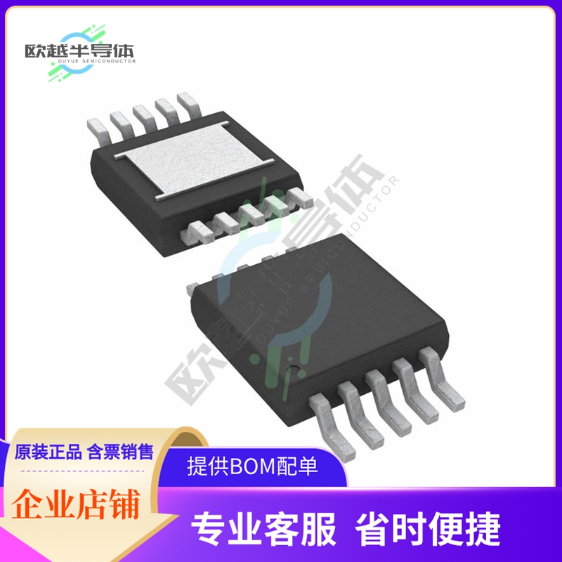 原装电源管理芯片 LTC3103IMSE#PBF 提供电子元器件BOM配单
