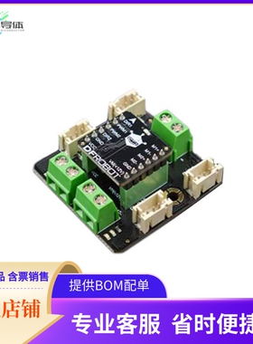 DRI0044-A【2X1.2A MOTOR DRIVER GRAVITY BRD】开发板 套件 编