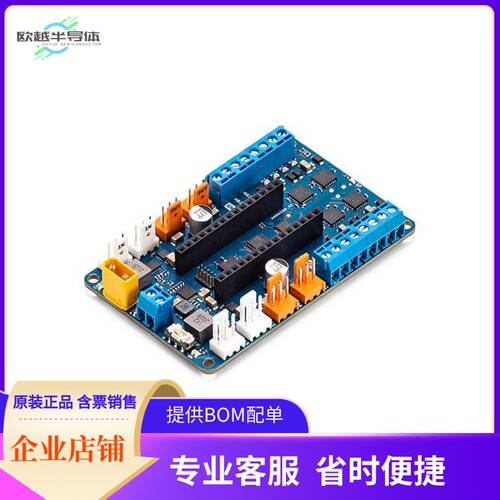 ABX00041【NANO MOTOR CARRIER】开发板 套件 编程器