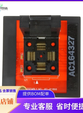 AC164327【MODULE SKT FOR 64TQFP】开发板 套件 编程器