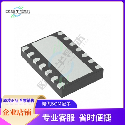 原装电源管理芯片 NCV6357MTWBTXG 提供电子元器件BOM配单