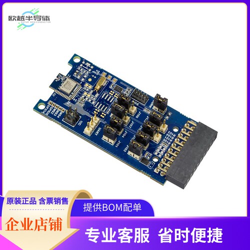 ATBTLC1000ZR-XPRO【BTLC1000-ZR110CA MODULE BASED XP】开发板