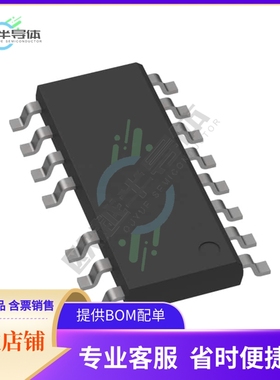 原装电源管理芯片 HR1002AGSE-Z 提供电子元器件BOM配单