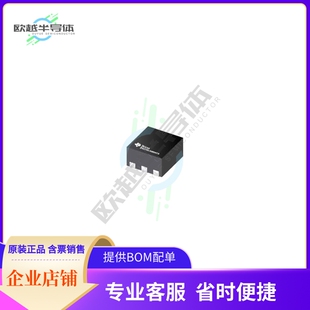 原装电源管理芯片 TPS62824ADMQR 提供电子元器件BOM配单