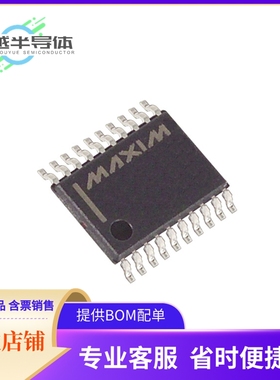 DS1314E+存储芯片《IC CTRL NV W/BATT MON 3V 20TSSOP》