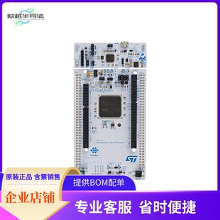 NUCLEO-L4R5ZI【NUCLEO-144 STM32L4R5ZI EVAL BRD】开发板 套件