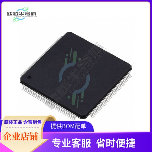 数据采集芯片ADC08D1000CIYB/NOPB+原装正品提供电子元器件配单