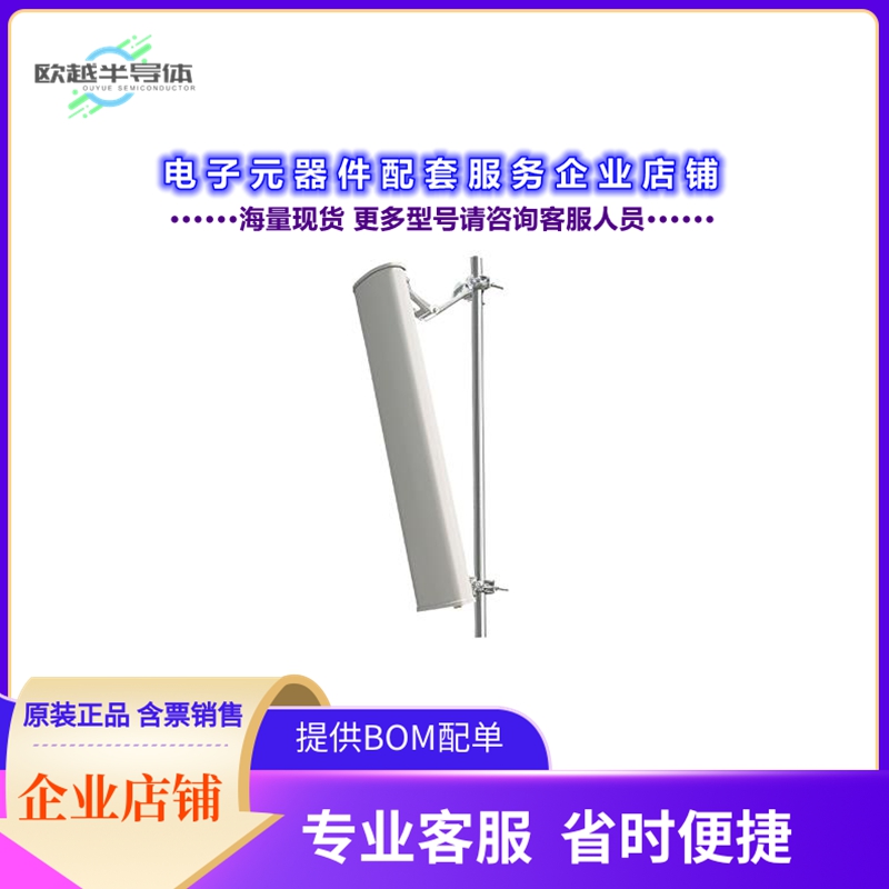 射频元件PE51SE1005[12 dBi MultiBand Sector Antenna]