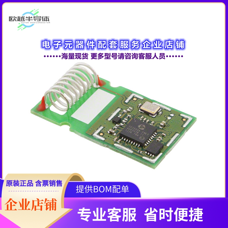 射频元件ZM5304AH-CME3R[RF TXRX MOD ISM小于1GHZ SMD]