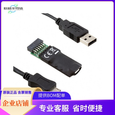 410-249【JTAGHS2 FPGA PROGRAMMING CABLE】开发板 套件 编程器