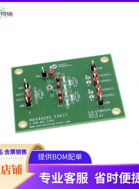 MAX44285EVKIT#【EVKIT FOR MAX44285 - DUAL CURREN】开发板 套