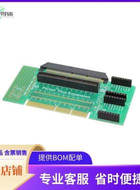 AC240100【PICTAIL PLUS EXPANSION BOARD】开发板 套件 编程器