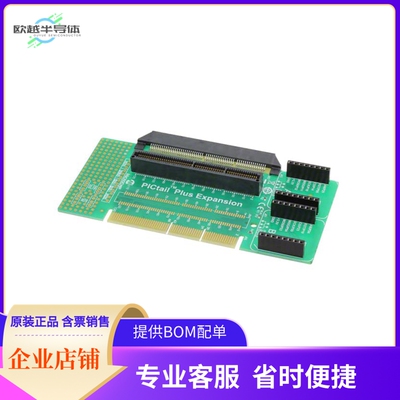 AC240100【PICTAIL PLUS EXPANSION BOARD】开发板 套件 编程器
