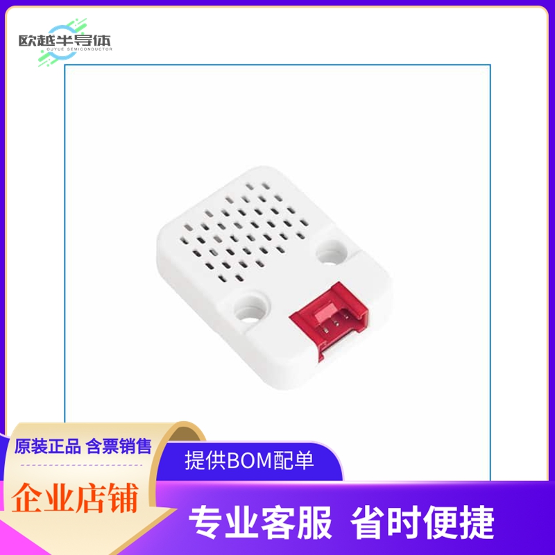 U001-C【ENV III UNIT WITH TEMPERATURE HU】开发板 套件 编程器