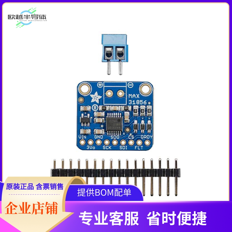 3263【MAX31856 THERMOCOUPLE AMP BOARD】开发板 套件 编程器
