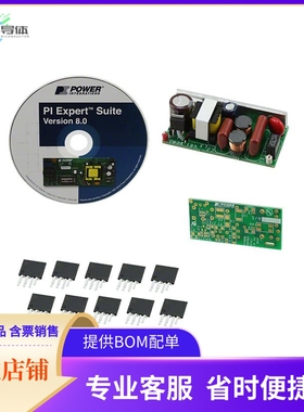 RDK-257【REFERENCE DESIGN LINKSWITCH-PH】开发板 套件 编程器