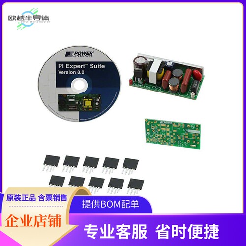 RDK-257【REFERENCE DESIGN LINKSWITCH-PH】开发板 套件 编程器