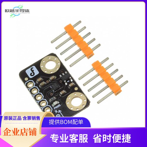 SEN0168【TRIPLE AXIS ACCELEROMETER BMA220】开发板 套件 编程