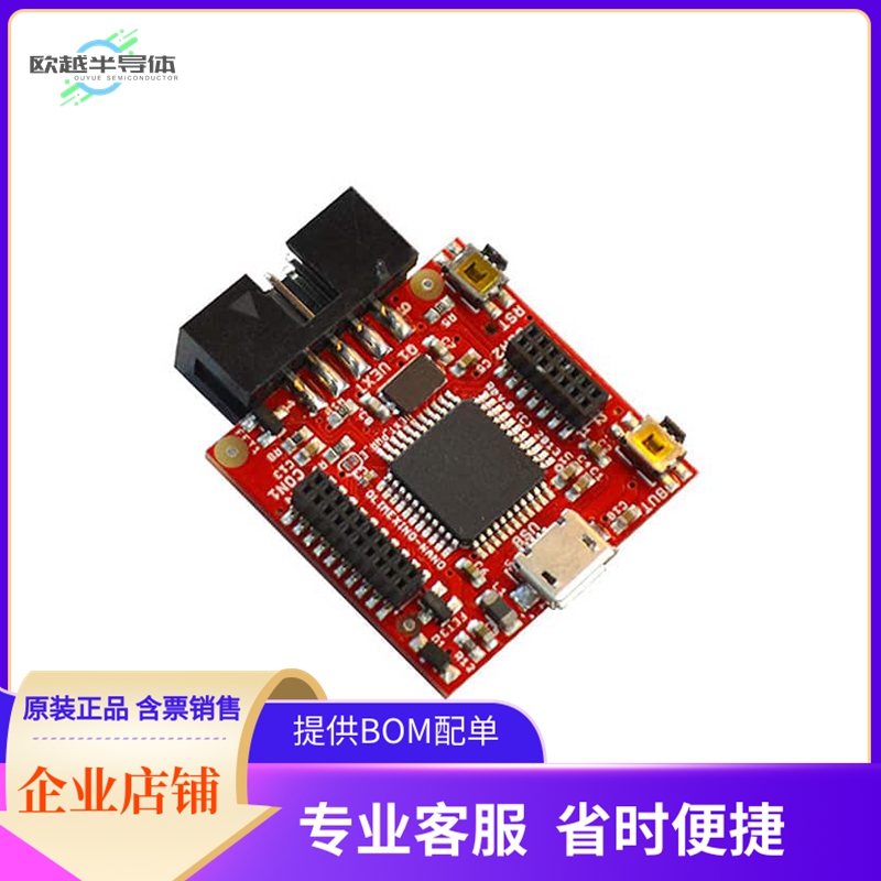 OLIMEXINO-NANO【ATMEGA32U4 EVAL BRD】开发板 套件 编程器