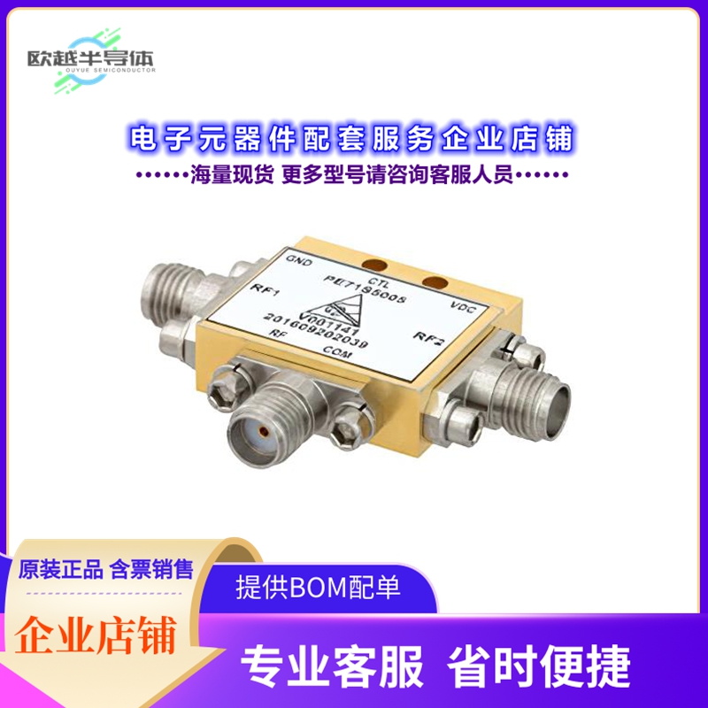 射频元件PE71S5005[65 dB High Isolation SPDT PIN Di]