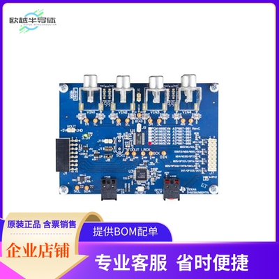 PCM1860EVM【EVAL BOARD FOR PCM1860】开发板 套件 编程器