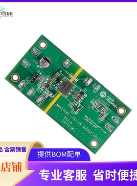 MAX17681EVKITD#【EVKIT FOR 1A, 42V,ISO-BUCK REGUL】开发板