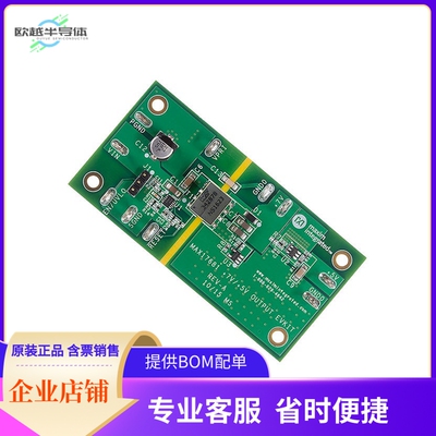 MAX17681EVKITD#【EVKIT FOR 1A, 42V,ISO-BUCK REGUL】开发板