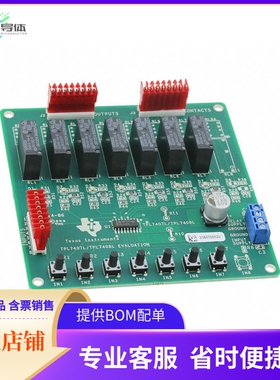 TPL7407LEVM【EVAL MODULE FOR TPL7407L】开发板 套件 编程器