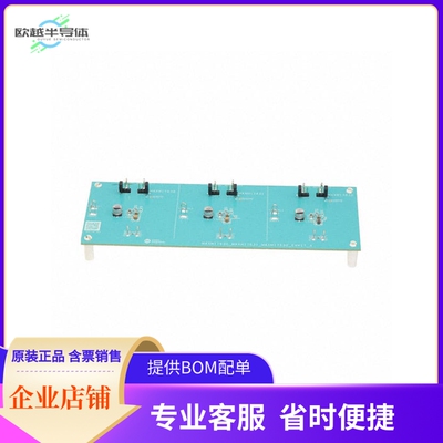 MAXM17630EVKIT#【EVAL BOARD FOR MAXM17630】开发板 套件 编程