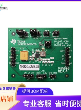 TPS62134CEVM-595【EVALUATION MODULE TPS62134C】开发板 套件