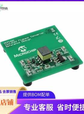 ARD00598【MCP1661 FLYBACK CONVERTER REFERE】开发板 套件 编