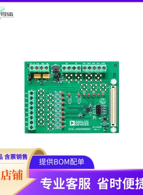 EVAL-ADGS1409SDZ【EVALUATION BOARD】开发板 套件 编程器