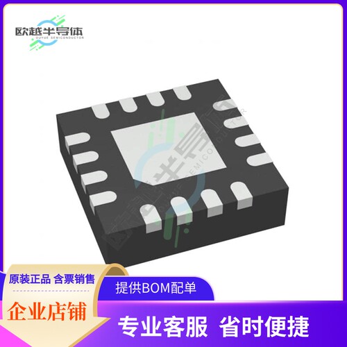 SI5351C-B13190-GM1【I2C PROGRAMMABLE, ANY-FREQUENCY,】