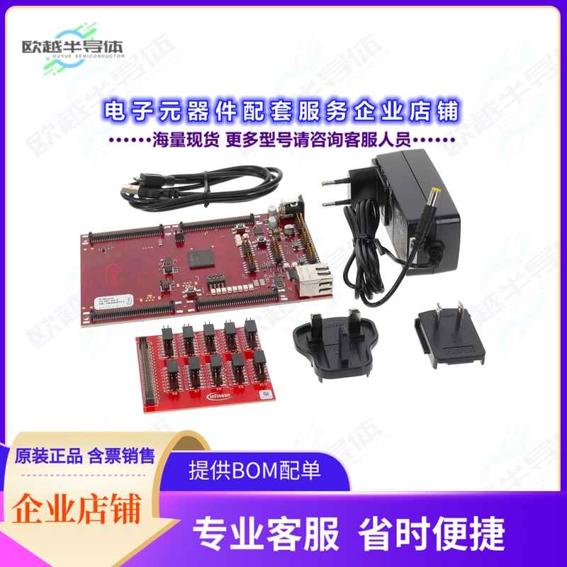 开发套件KITA2GTC3875VTRBTOBO1[AURIX TC387 5V TRB FIXED BRD]
