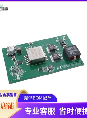 DC1963A【LT8310EFE ISOLATED DEMO BOARD -】开发板 套件 编程器