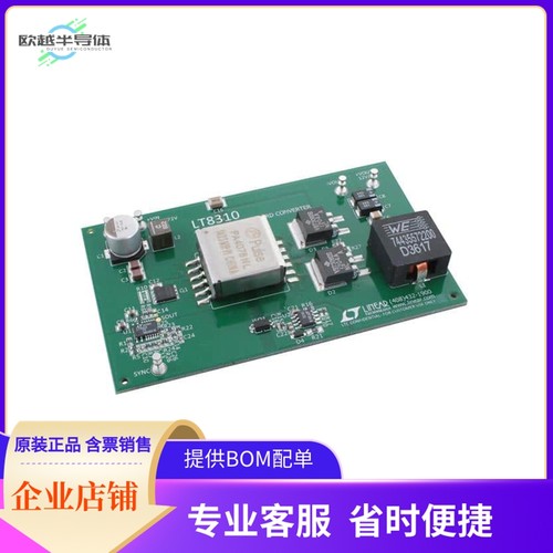 DC1963A【LT8310EFE ISOLATED DEMO BOARD -】开发板 套件 编程器