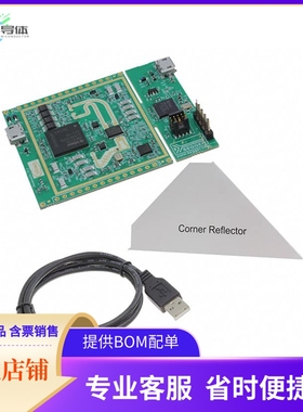 DEMOPOSITION2GOTOBO1【BGT24MTR12 RADAR SENSOR EVAL BRD】开