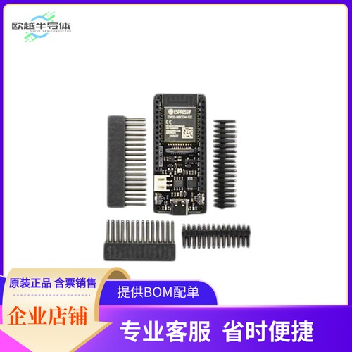 DFR0654-F【FIREBEETLE ESP32-E IOT MICROCONT】开发板 套件 编