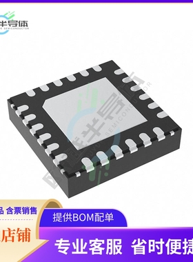 原装电源管理芯片 ISL78083ARZ-T7A 提供电子元器件BOM配单